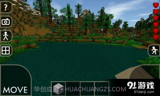 生存战争 Survivalcraft截图1 生存战争 Survivalcraft截图1