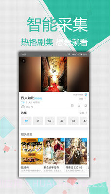 全看网影视截图3
