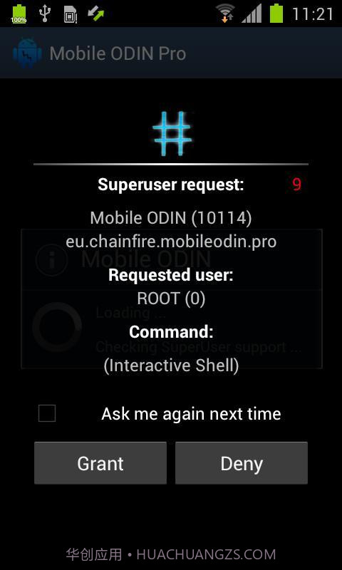 SuperSU权限管理截图4