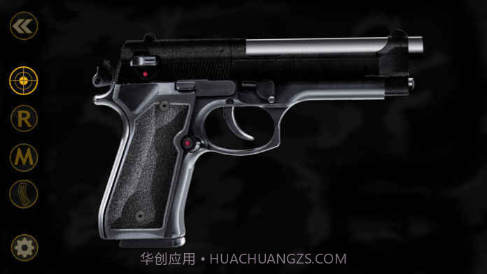 抖音左轮模拟器截图4 抖音左轮模拟器截图4