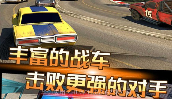 狂飙破坏王截图1 狂飙破坏王截图1