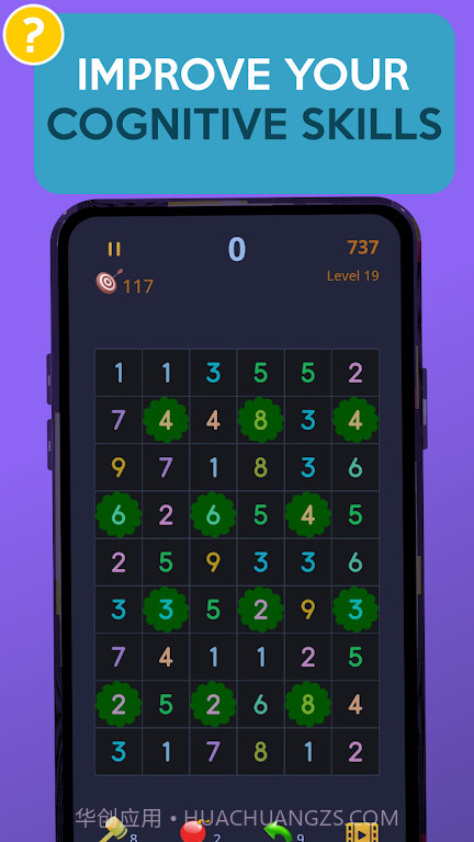 形状匹配挑战截图2 形状匹配挑战截图2