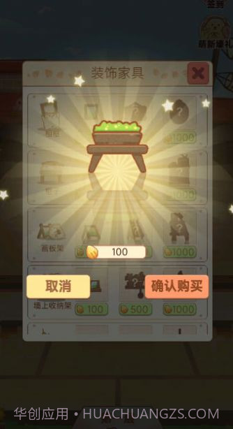 有间萌宠小屋截图1 有间萌宠小屋截图1