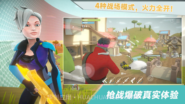 爸爸不让我吃鸡截图2 爸爸不让我吃鸡截图2