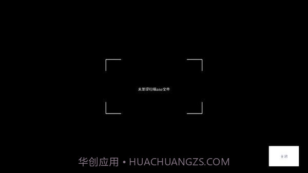 绿云ihotel前台自助截图1