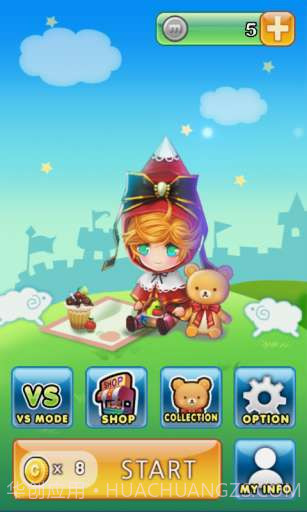 外星夹娃娃 UFO Catcher截图2