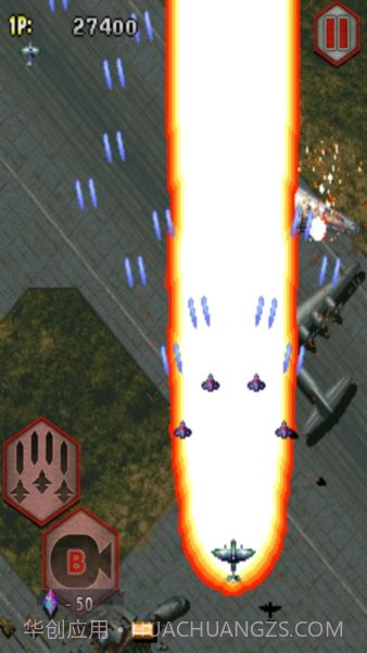 彩京1945截图3 彩京1945截图3