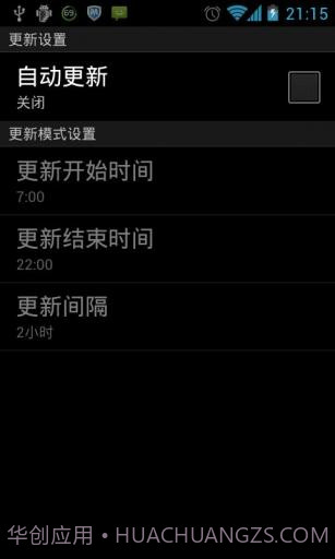 掌上天气截图3 掌上天气截图3