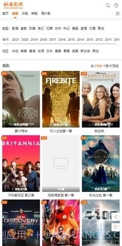 ok美剧网截图2