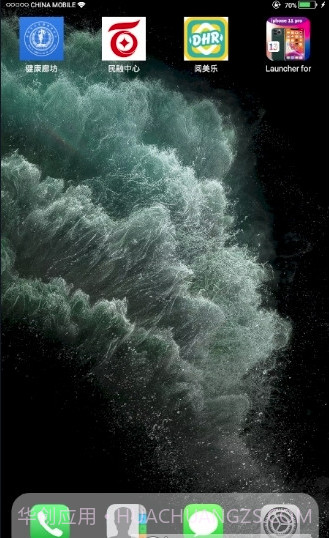 Launcher for iphone截图3 Launcher for iphone截图3