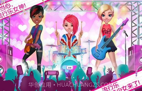 高中流行乐队截图2 高中流行乐队截图2