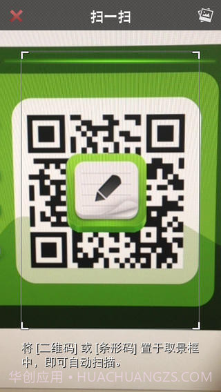 麦库记事本截图3