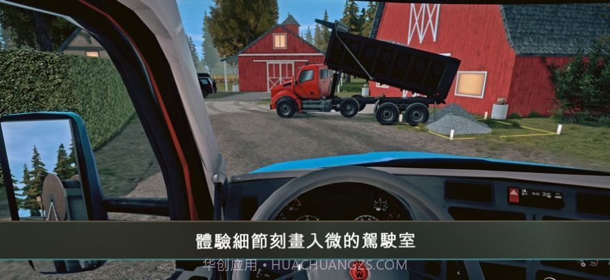 模拟建设4截图2 模拟建设4截图2