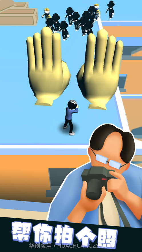 我也是高手截图2 我也是高手截图2