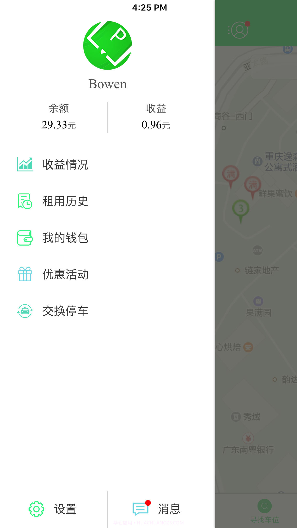 车位飞截图2 车位飞截图2