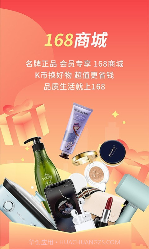 格林速洗截图2 格林速洗截图2