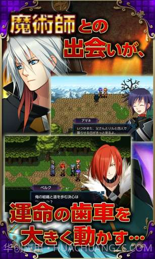 命运的魔术师截图2 命运的魔术师截图2