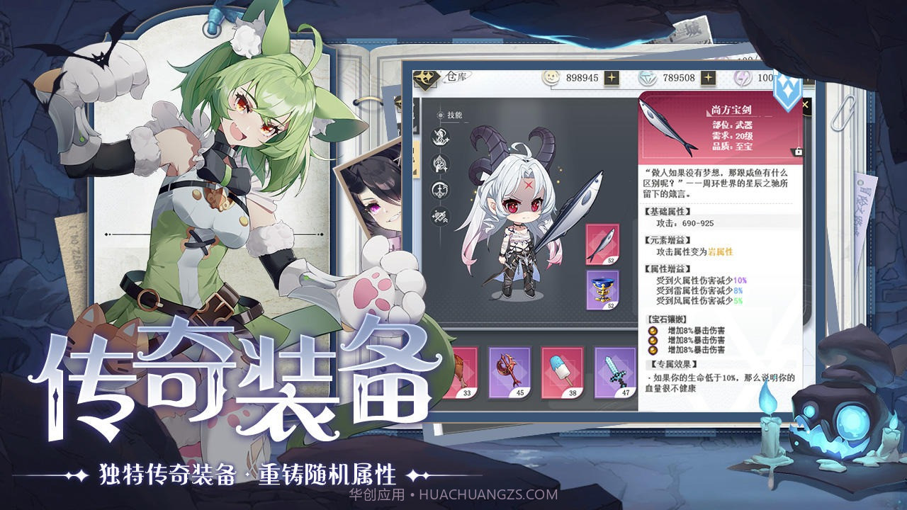 阿菲尼亚之旅截图1 阿菲尼亚之旅截图1