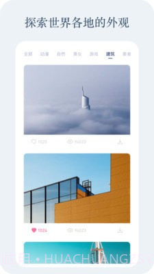 动感壁纸截图4 动感壁纸截图4