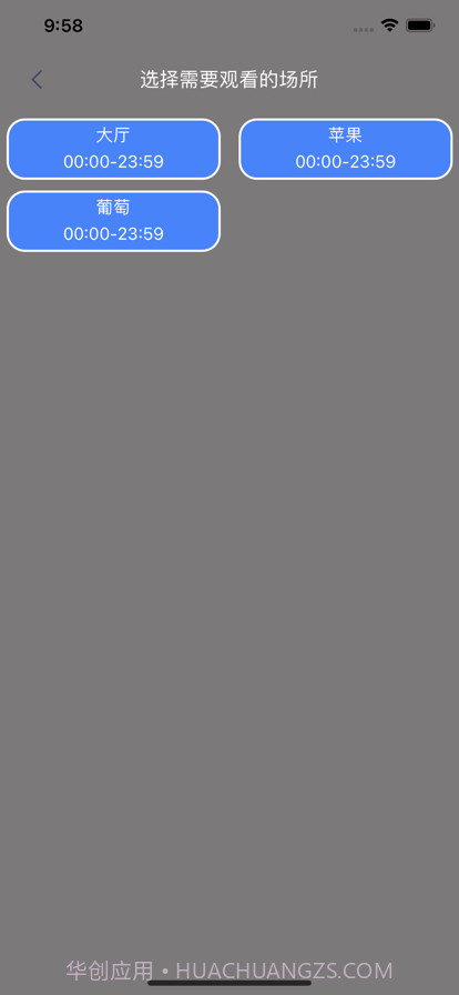 小诺看宝宝截图3