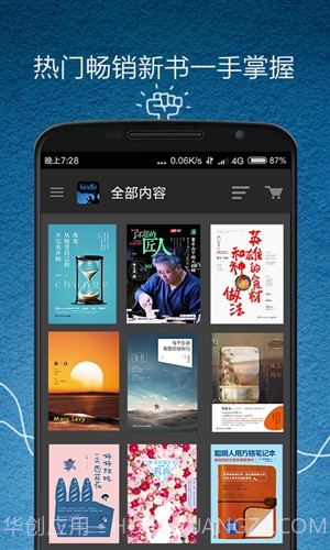 亚马逊Kindle截图2 亚马逊Kindle截图2