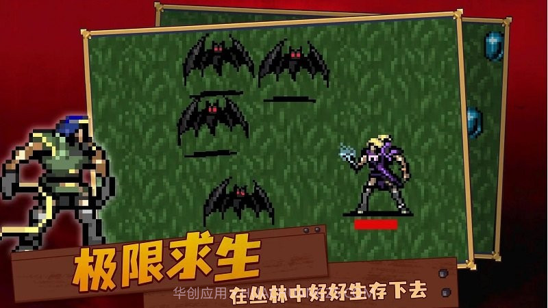 吸血鬼复仇者截图2 吸血鬼复仇者截图2