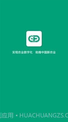 菜多富截图3 菜多富截图3