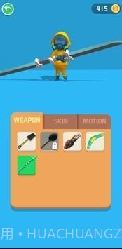 拥挤狂热截图2 拥挤狂热截图2