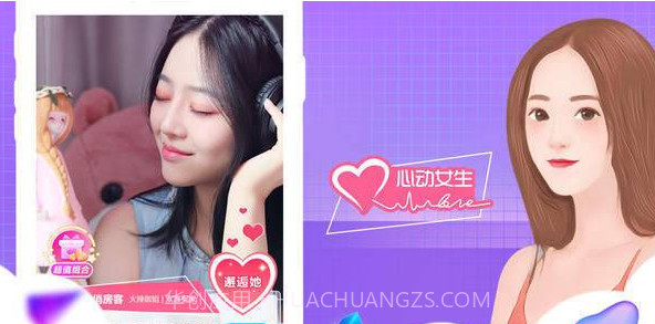 Pretty Tenant截图1 Pretty Tenant截图1