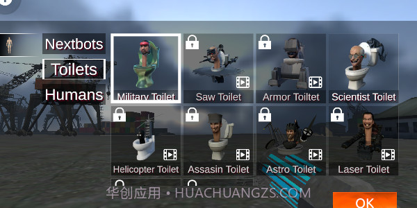 Nextbots沙盒游乐场2截图2 Nextbots沙盒游乐场2截图2