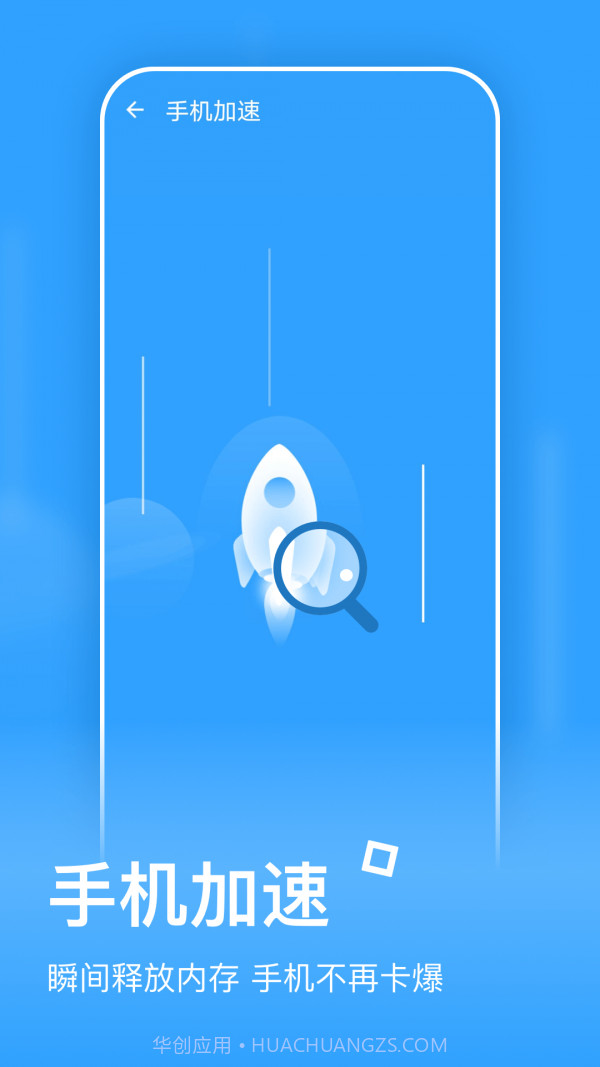 金牌清理截图4 金牌清理截图4