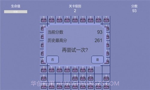 开箱子传说截图2