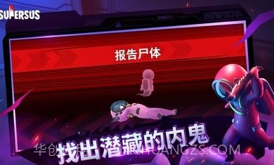 太空行动截图1 太空行动截图1