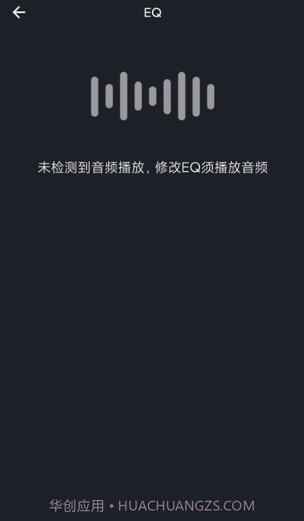 MOONDROP Link蓝牙截图4 MOONDROP Link蓝牙截图4