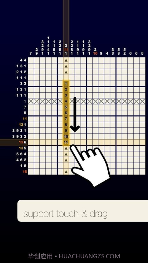 逻辑游戏星系截图3