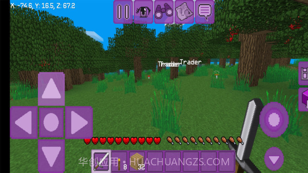 可爱世界盒子2021截图2