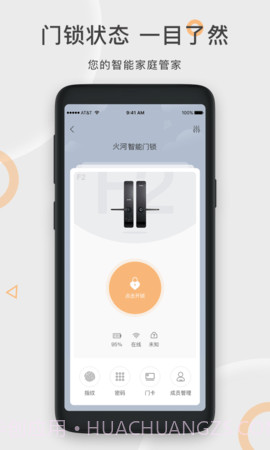 果加智能截图3 果加智能截图3
