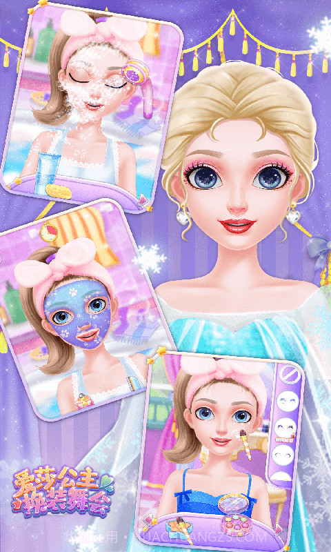 爱莎公主换装舞会截图3 爱莎公主换装舞会截图3