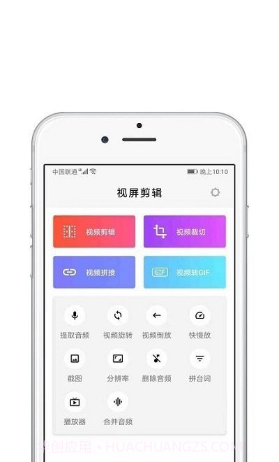 青苗AE视频剪辑截图1 青苗AE视频剪辑截图1