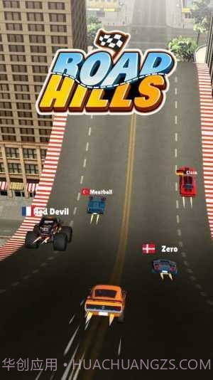 公路丘陵大作战截图3