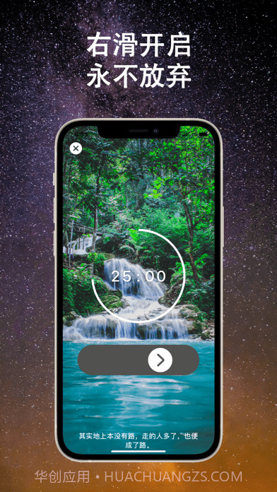 青橙时间截图4 青橙时间截图4