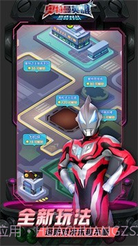 奥特曼英雄巅峰对战截图3