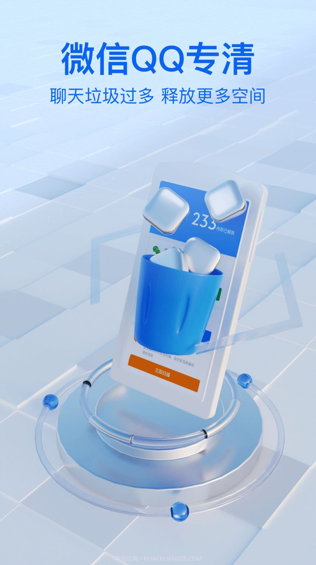 轻松截图1 轻松截图1