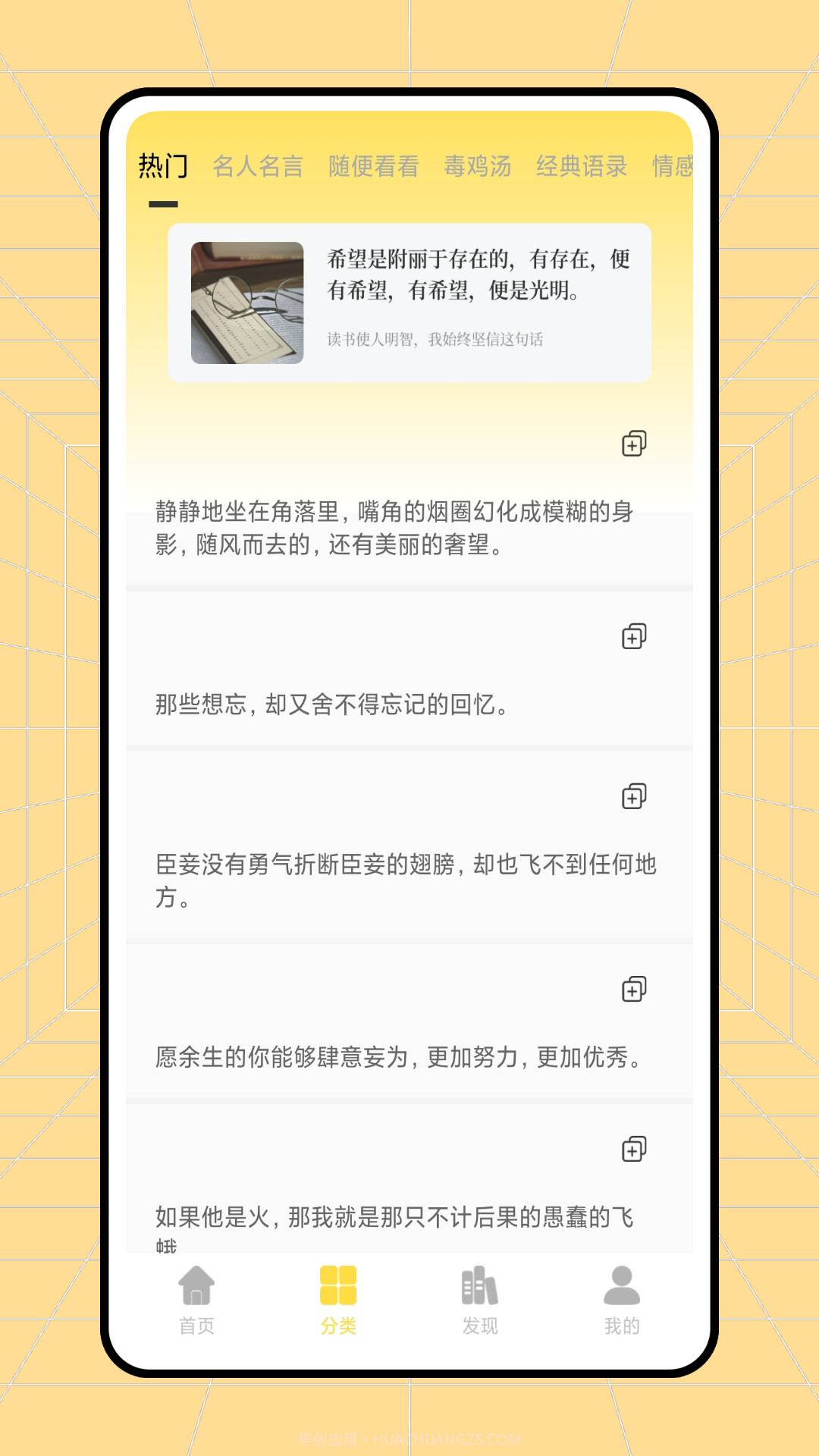 读不舍手书源截图1 读不舍手书源截图1