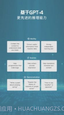 秒答律师截图4 秒答律师截图4