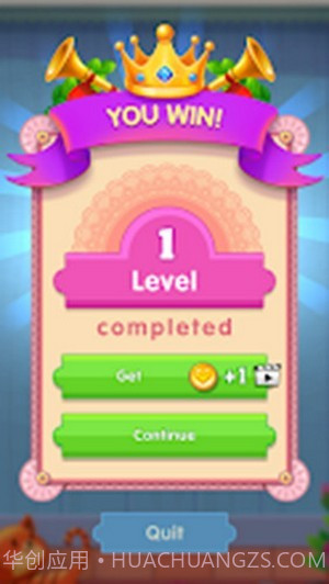 终于找到你了截图2