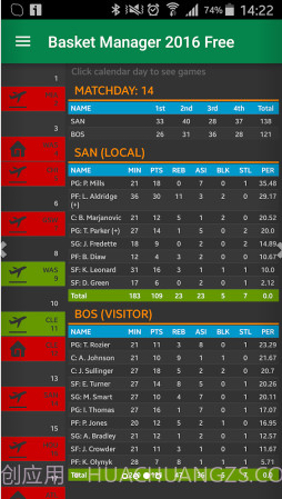 篮球经理2016截图3