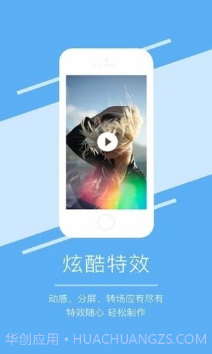 番茄剪辑大师截图3