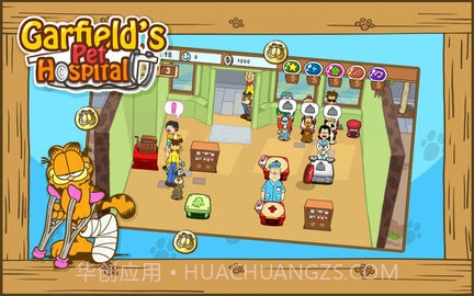 加菲猫宠物医院(Garfield Pet Hospital)截图3 加菲猫宠物医院(Garfield Pet Hospital)截图3