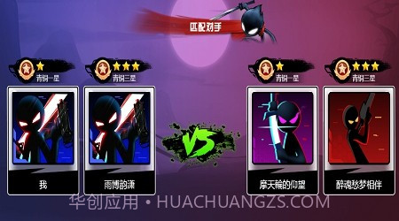 火柴人一枪入魂截图2 火柴人一枪入魂截图2